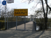 Пешеходный мост через р. Сож закрыт